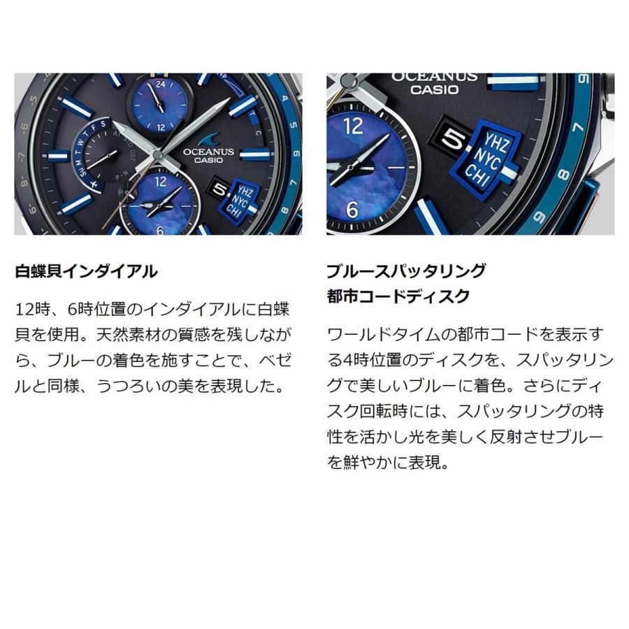 最長30回無金利ローン】カシオ オシアナス 限定モデル OCW-G2000C-1AJF