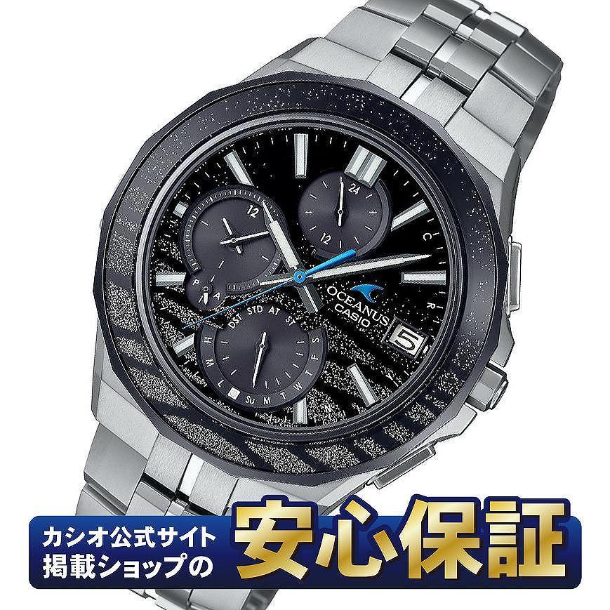 カシオ オシアナス マンタ OCW-S5000ME-1AJF プラチナ 蒔絵 