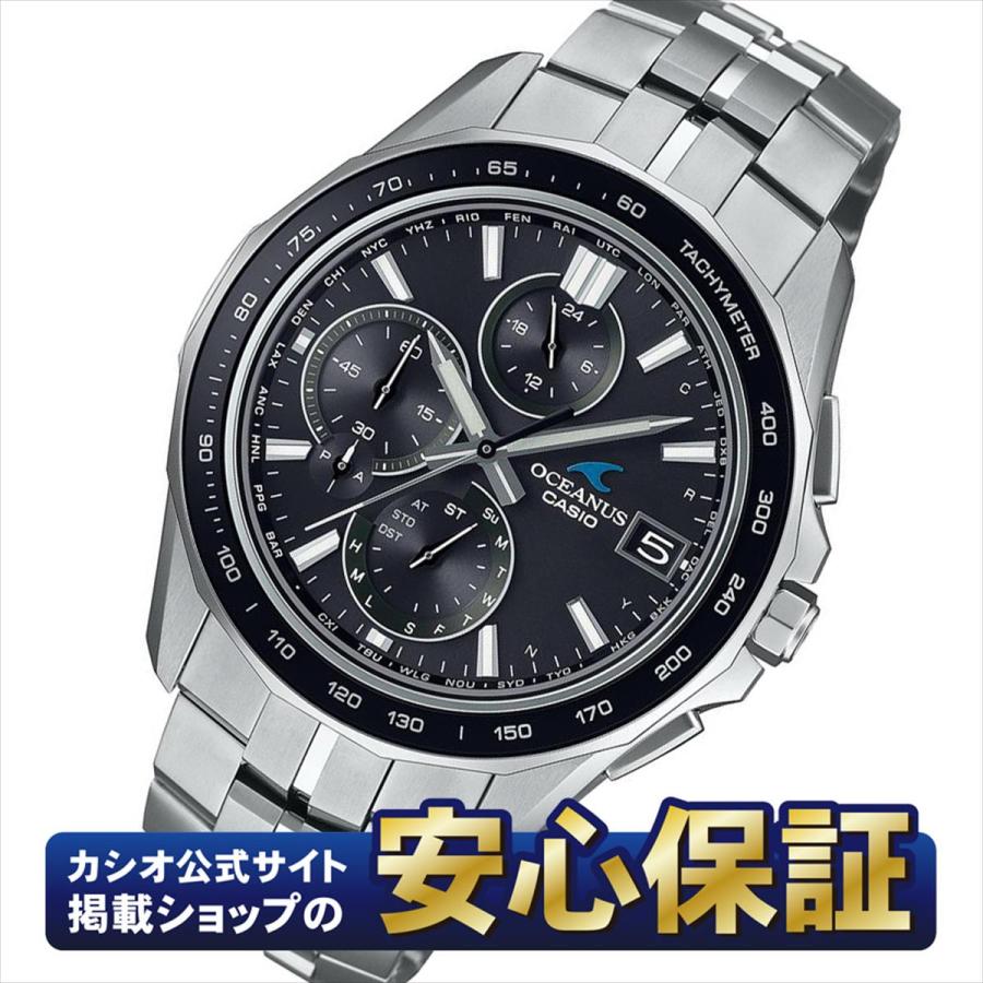 Manta（OCEANUS） 【最大36回無金利ローン】カシオ オシアナス