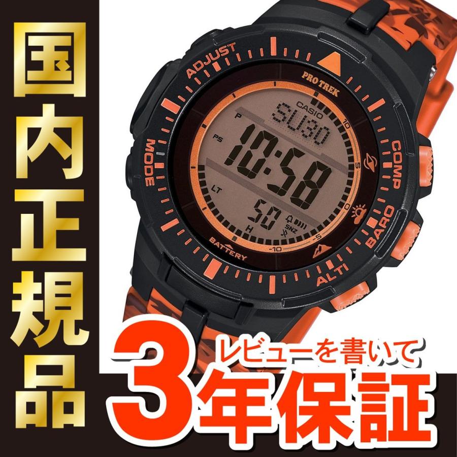 美品 CASIO PRO TREK PRG-300CM-4 カシオ プロトレック PRO TREK カシオ プロトレック CASIO 限定モデル ソーラー
