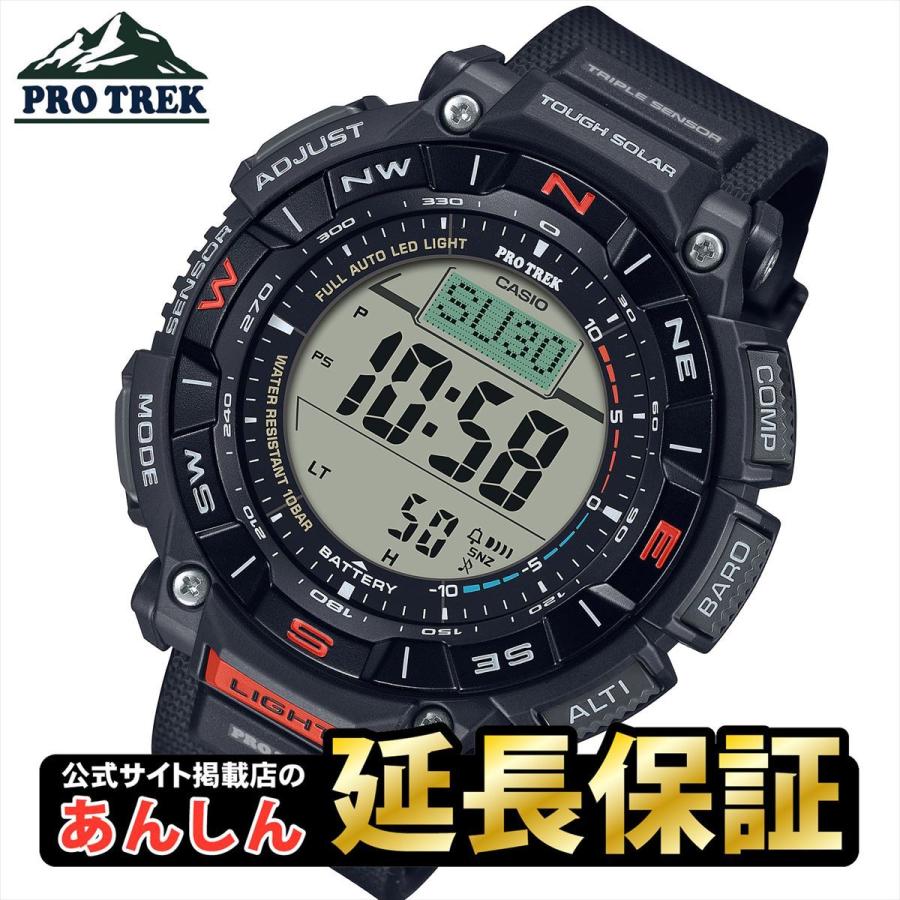 カシオ プロトレックPRG-340-1JFバイオマスプラスチック CASIO PRO