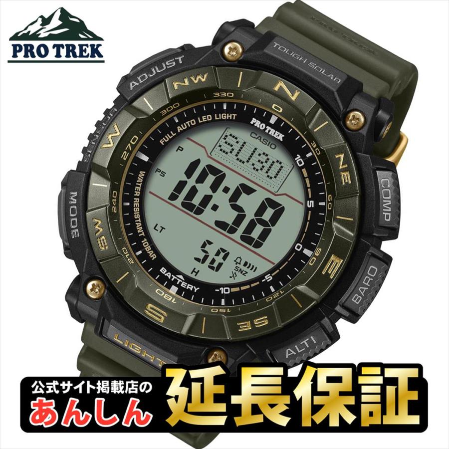 CASIO PRO TREK デジタル腕時計 ブラック/ゴールド 楽天市場】[延長保証対象]カシオ 腕時計 CASIO 時計 プロトレック
