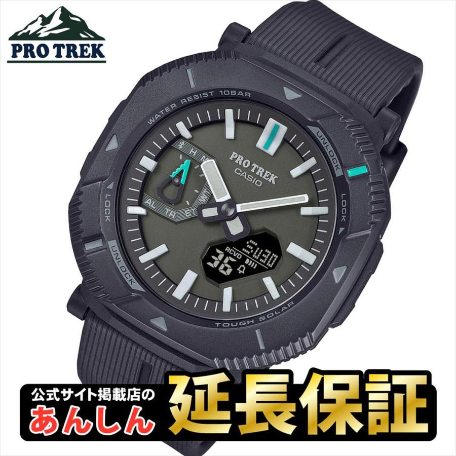 カシオ プロトレック PRJ-B001-1JF ロータリーガードベゼル