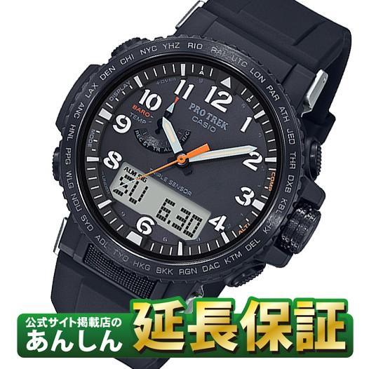 【最終値下】CASIO PROTREKクライマーラインprw50y-1ajf 最終値下】CASIO PROTREKクライマーラインprw50y-1ajf - メルカリ