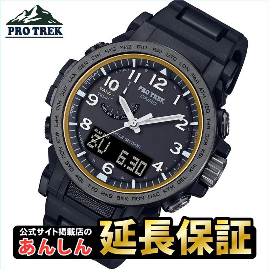 カシオ プロトレック PRW-51FC-1JF 電波 ソーラー 電波時計 カシオ プロトレック PRW-51FC-1JF 電波 ソーラー 電波時計