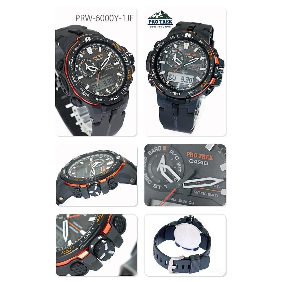 PRO TREK カシオ プロトレック CASIO 電波 ソーラー PRW-6000Y-1JF爆買