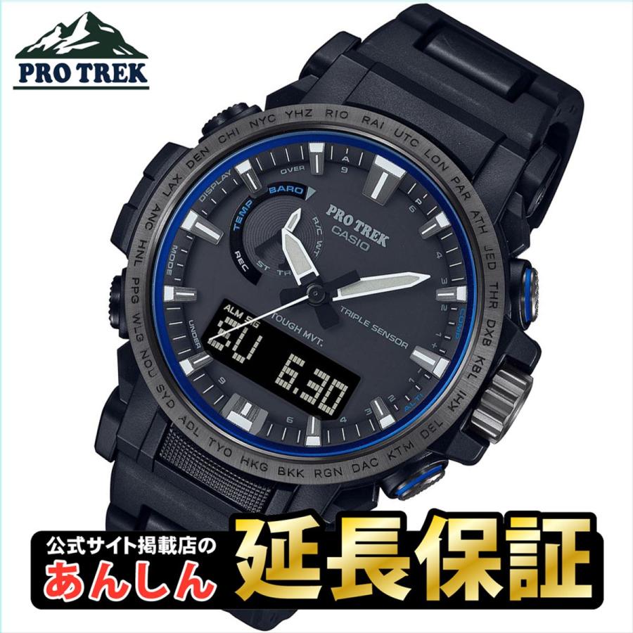 カシオ プロトレック PRW-61FC-1JF 電波 ソーラー 電波時計 カシオ プロトレック PRW-61FC-1JF 電波 ソーラー 電波時計