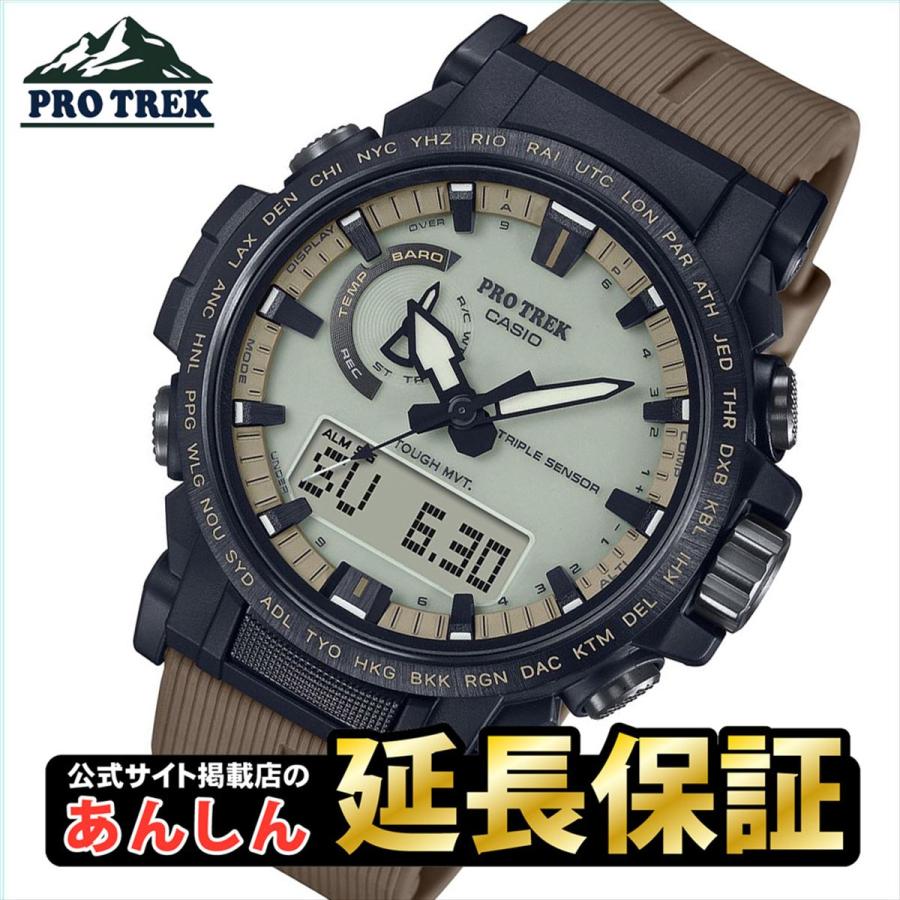 カシオ プロトレック Climber Line PRW-61LD-5JF 電波 ソーラー カシオ プロトレック Climber Line PRW-61LD-5JF 電波 ソーラー
