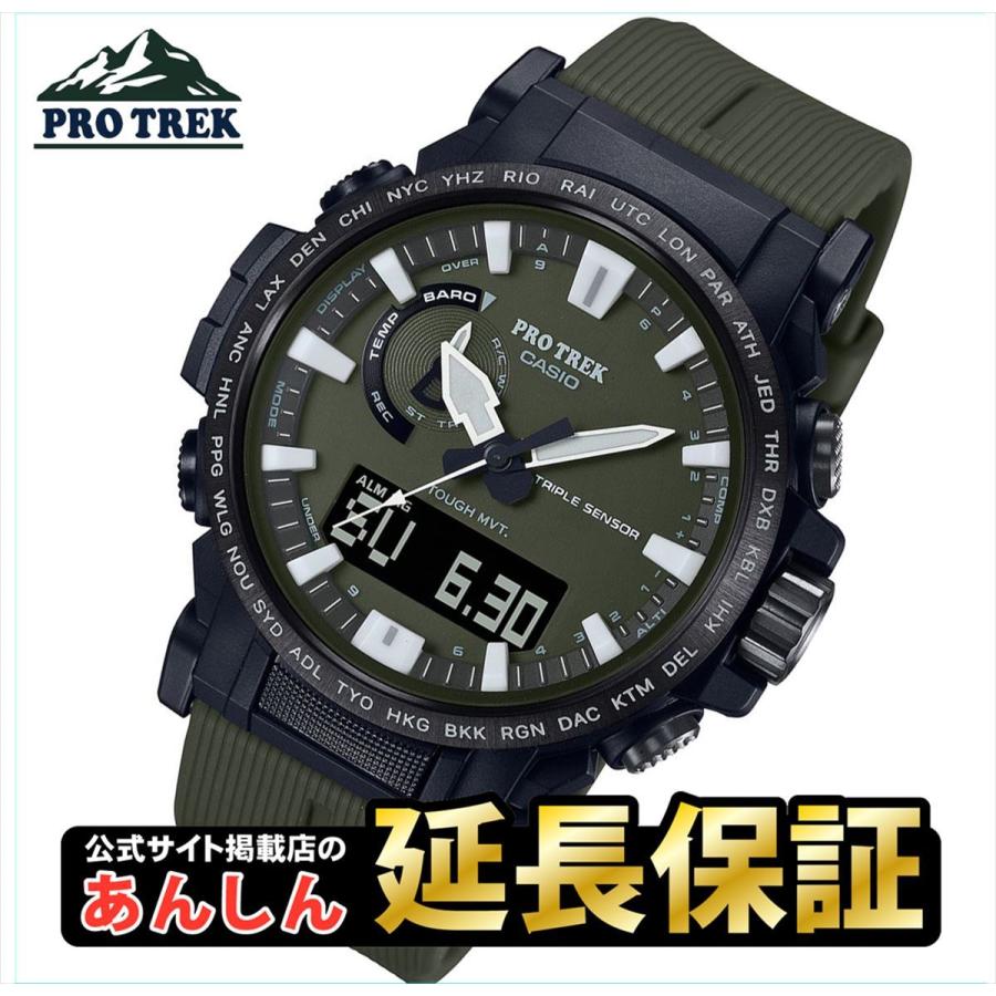 カシオ プロトレック PRW-61Y-3JF バイオマスプラスチック採用   CASIO PRO TREK｜yano1948