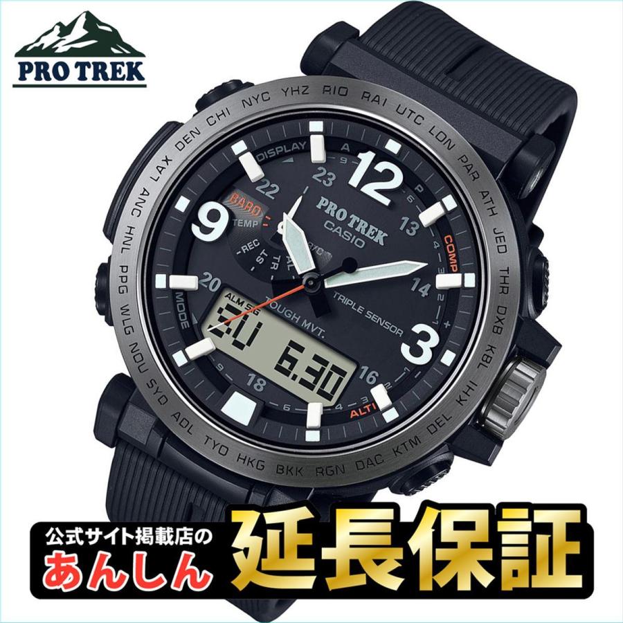 カシオ プロトレック PRW-6611Y-1JF バイオマスプラスチック 電波