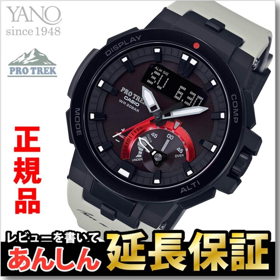 CASIO カシオ PROTREK プロトレック 並木 T.NAMIKIリミテッドモデルPRW
