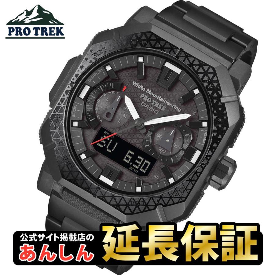 カシオ プロトレック ホワイトマウンテニアリング コラボ PRW-B1000WM