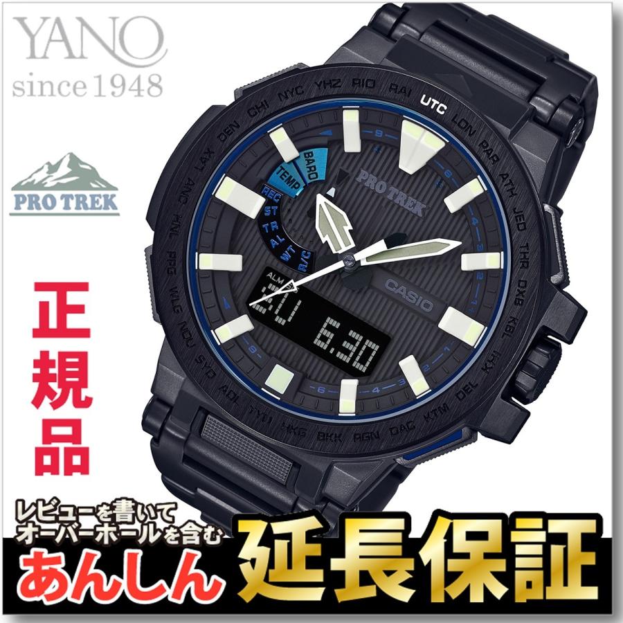 最長30回無金利ローン】カシオ プロトレック マナスル PRX-8000YT-1BJF