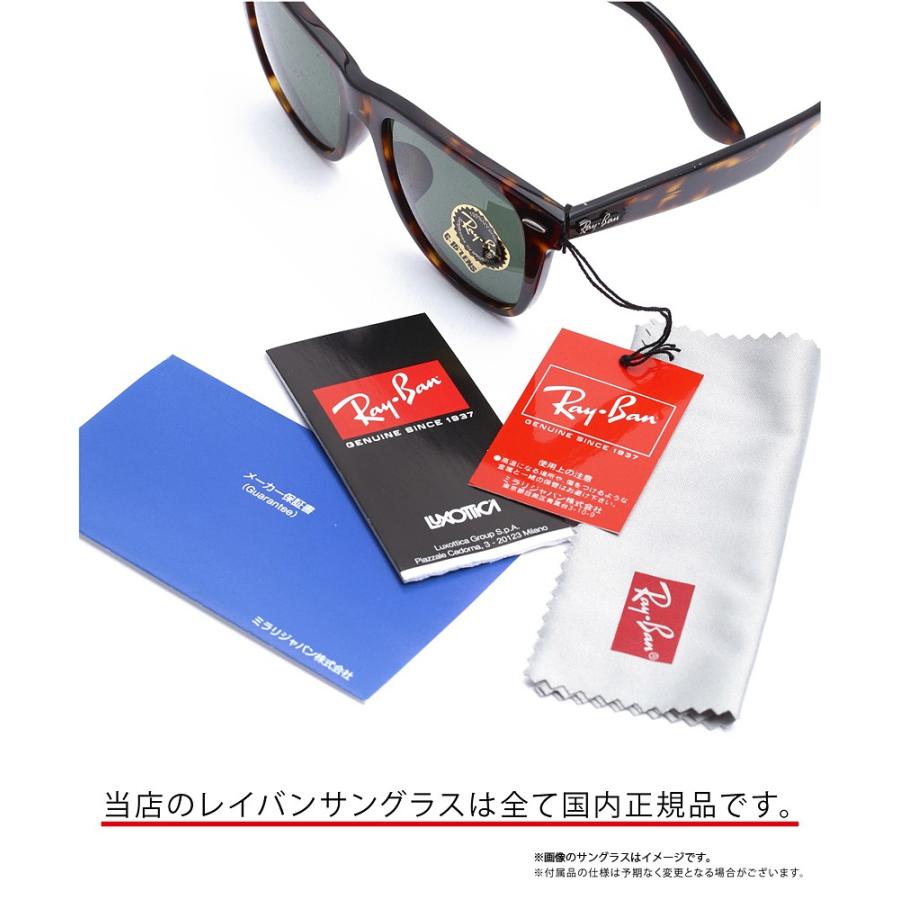 Ray-Ban 国内 RAY-BAN レイバン サングラス RB2140F 902 54