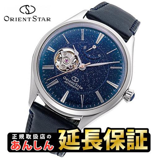 ORIENT STAR 【最大36回無金利ローン】オリエントスター クラシック 