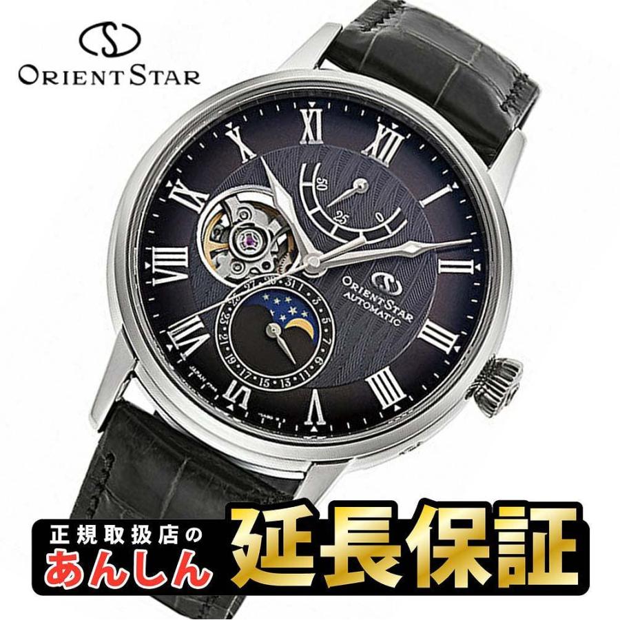 ORIENT STAR 【最大36回無金利ローン】オリエントスター ORIENT STAR 【最大36回無金利ローン】オリエントスター