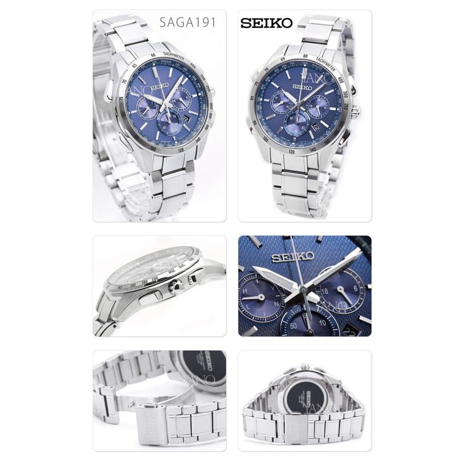 セイコー ブライツ SAGA191 ソーラー フライトエキスパート SEIKO