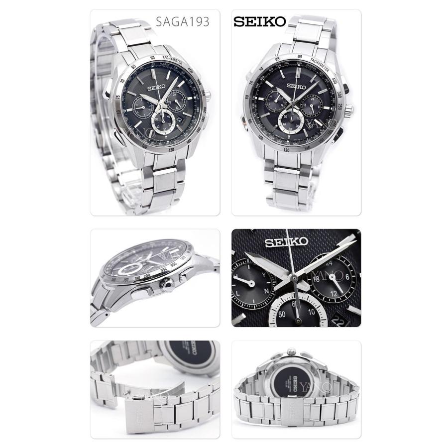 セイコー ブライツ SEIKO BRIGHTZ ソーラー フライトエキスパート