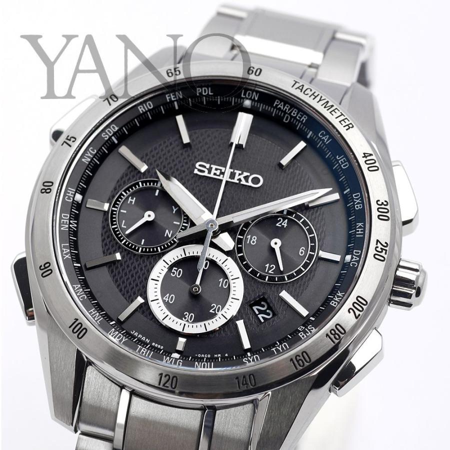 セイコー ブライツ SEIKO BRIGHTZ ソーラー フライトエキスパート