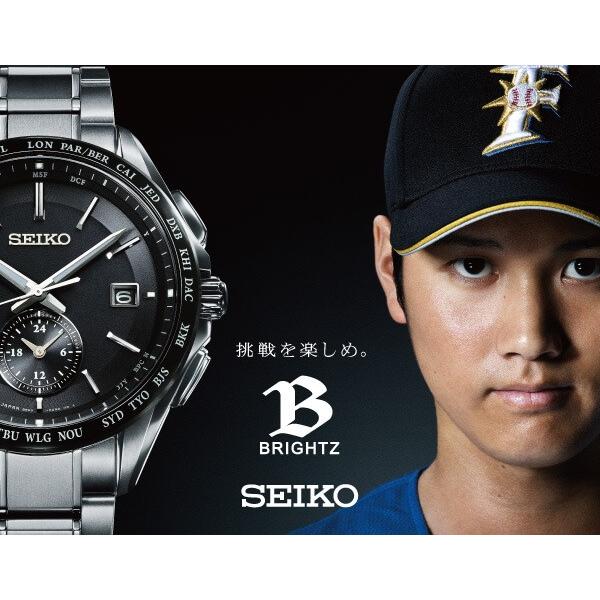 最大36回無金利ローン】セイコー ブライツ SAGA257 大谷翔平選手 限定