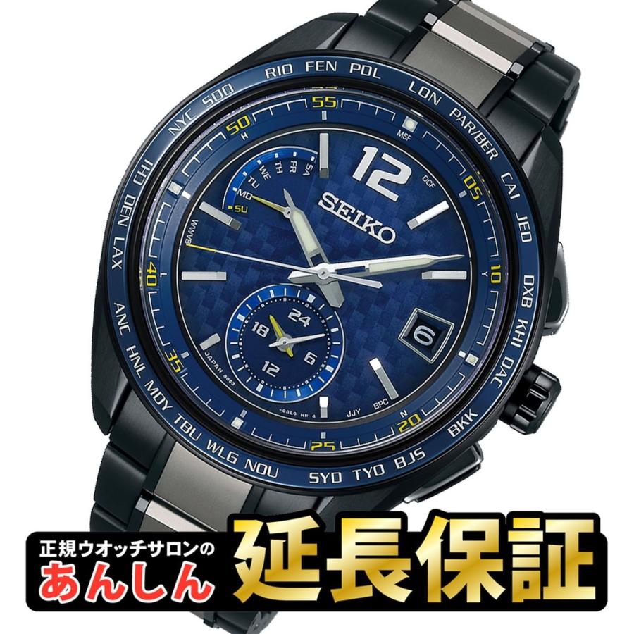 最大36回無金利ローン】セイコー ブライツ SAGA265 電波 ソーラー