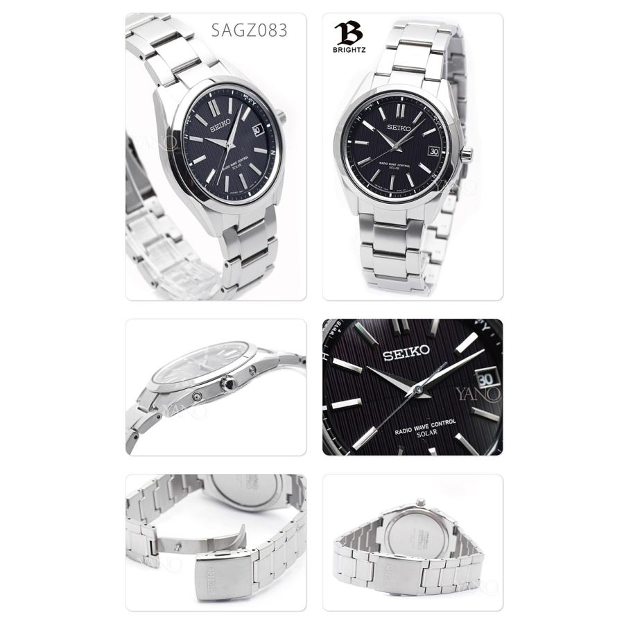 セイコー ブライツ ソーラー 電波 SEIKO BRIGHTZ SAGZ083 : 創業75年