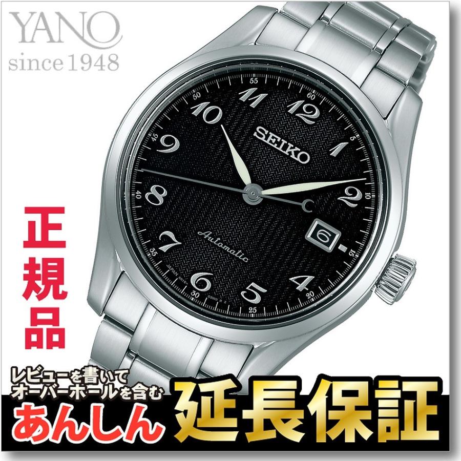 モンちゃん専用SEIKO セイコー　SARX-039 プレサージュ セイコー プレザージュ SARX039 メカニカル SEIKO PRESAGE : 創業75年