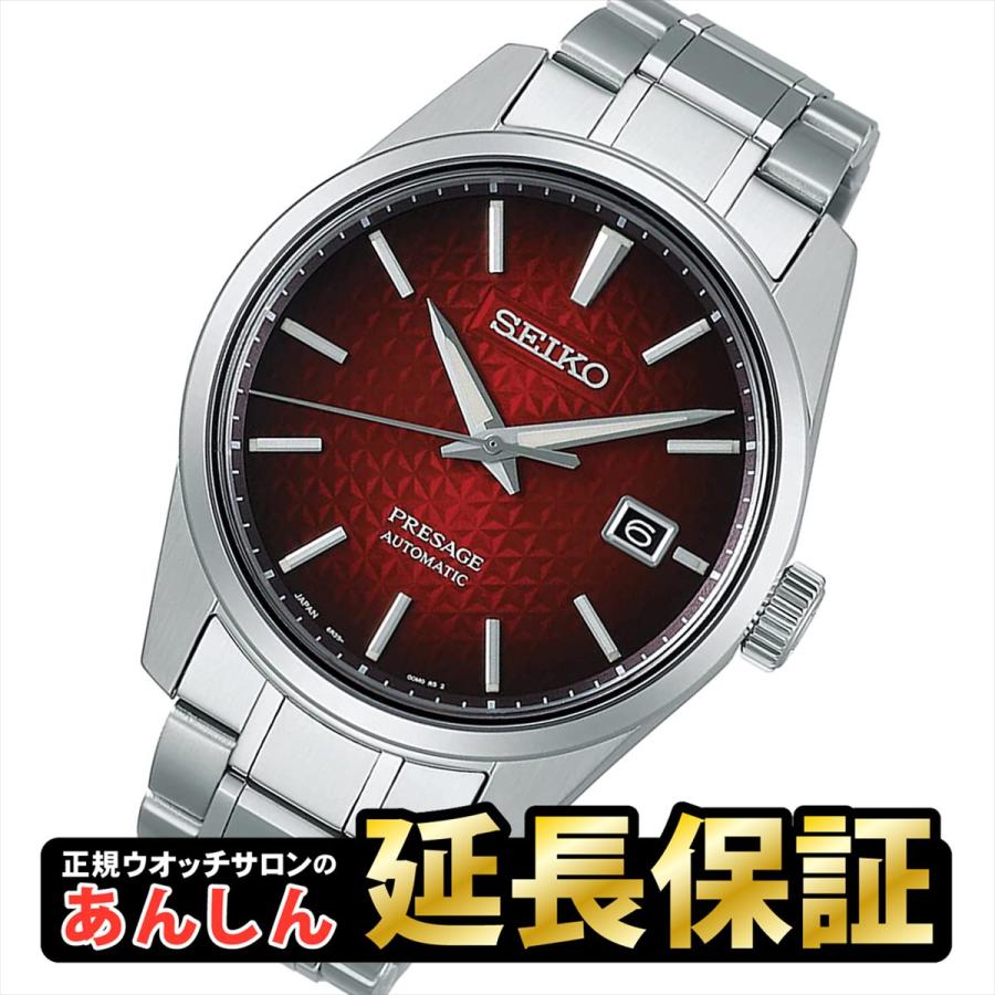 セイコー プレザージュ SARX089 コアショップ 6R35 SEIKO PRESAGE 