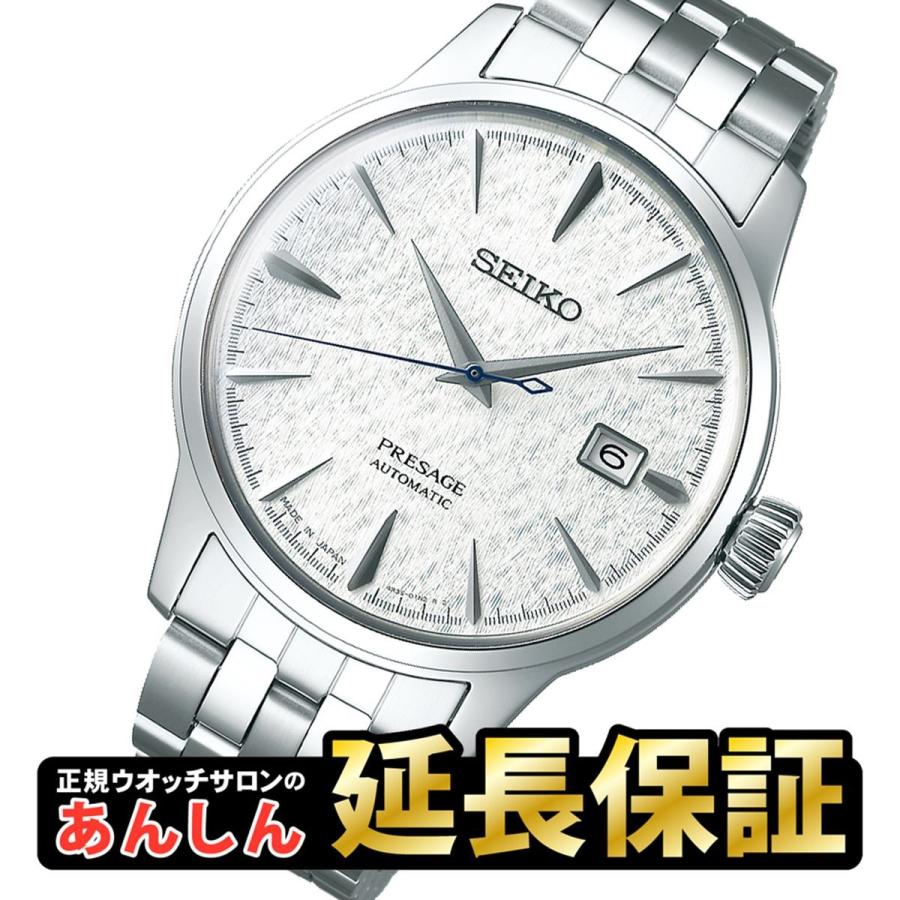 セイコー プレザージュ SARY103 STAR BAR 限定モデル メカニカル SEIKO PRESAGE :sary103:創業70年  YANOオンラインSINCE1948 - 通販 - Yahoo!ショッピング