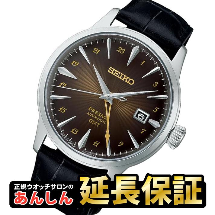 ノベルティ付き】セイコー プレザージュ SARY243 カクテルタイム