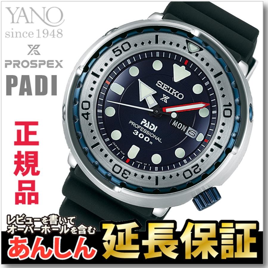 ノベルティ付き】セイコー プロスペックス SBBN039 PADI コラボ ノベルティ付き】セイコー プロスペックス SBBN039 PADI コラボ