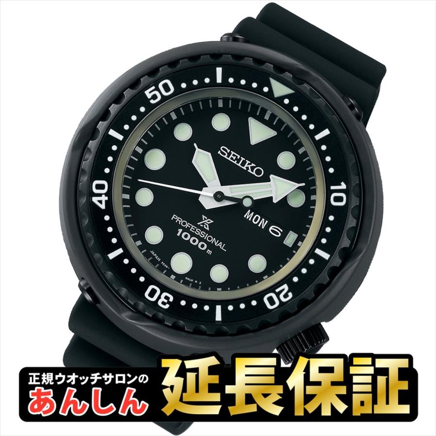 世界的に有名な プロスペックス セイコー SBBN047 PROSPEX SEIKO コアショップ限定  ダイバーズ プロフェッショナル マリーンマスター 腕時計