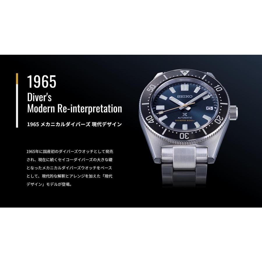 セイコー プロスペックス SBDC107 セイコーダイバーズ 55周年 コアショップ限定  SEIKO PROSPEX p5s｜yano1948｜05