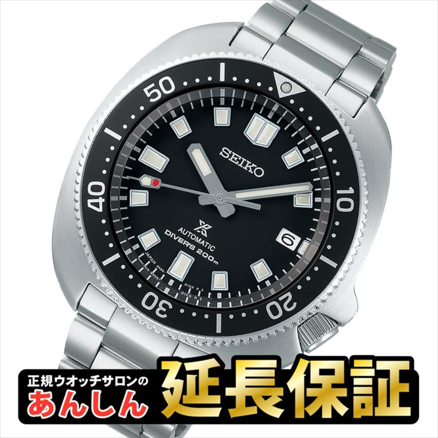 PROSPEX 【ノベルティ付き】セイコー プロスペックス 2nd PROSPEX 【ノベルティ付き】セイコー プロスペックス 2nd