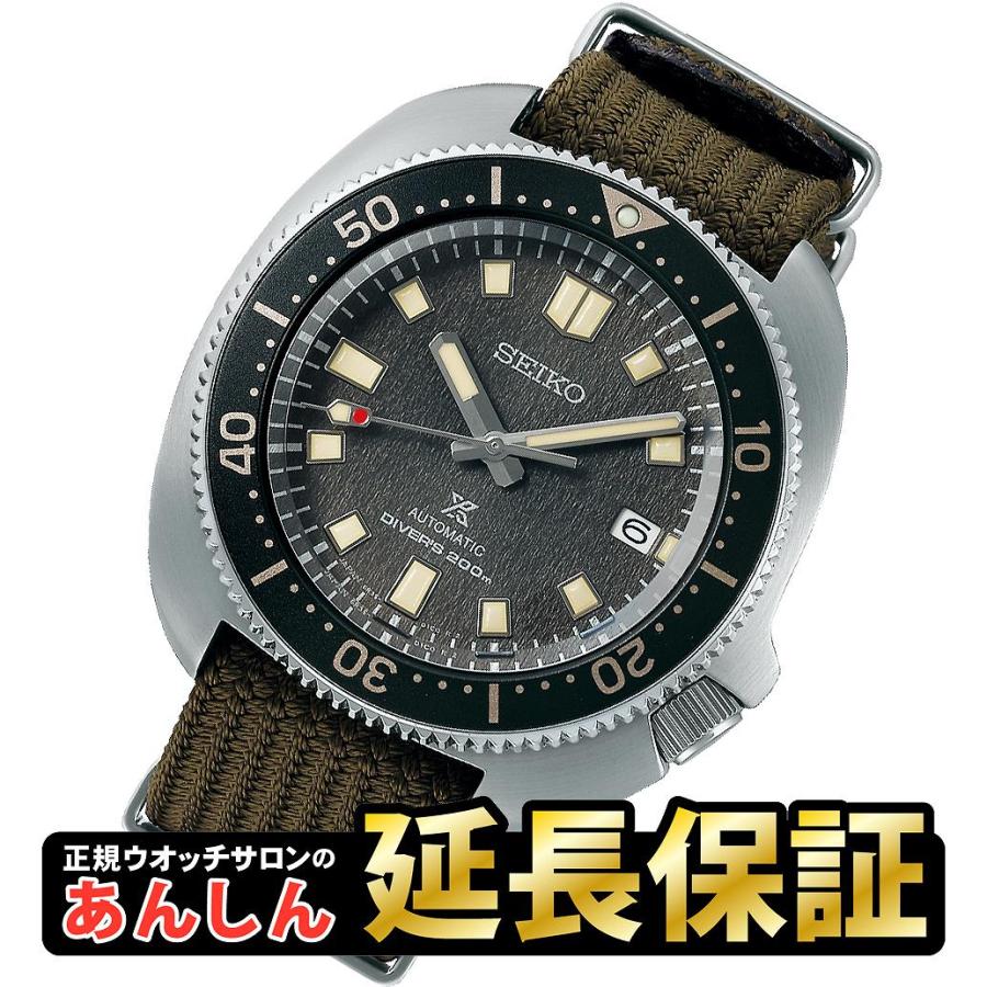 SEIKO PROSPEX SBDC143 現代デザイン植村ダイバー　セイコー PROSPEX 【ノベルティ付き】セイコー プロスペックス SBDC143 植村