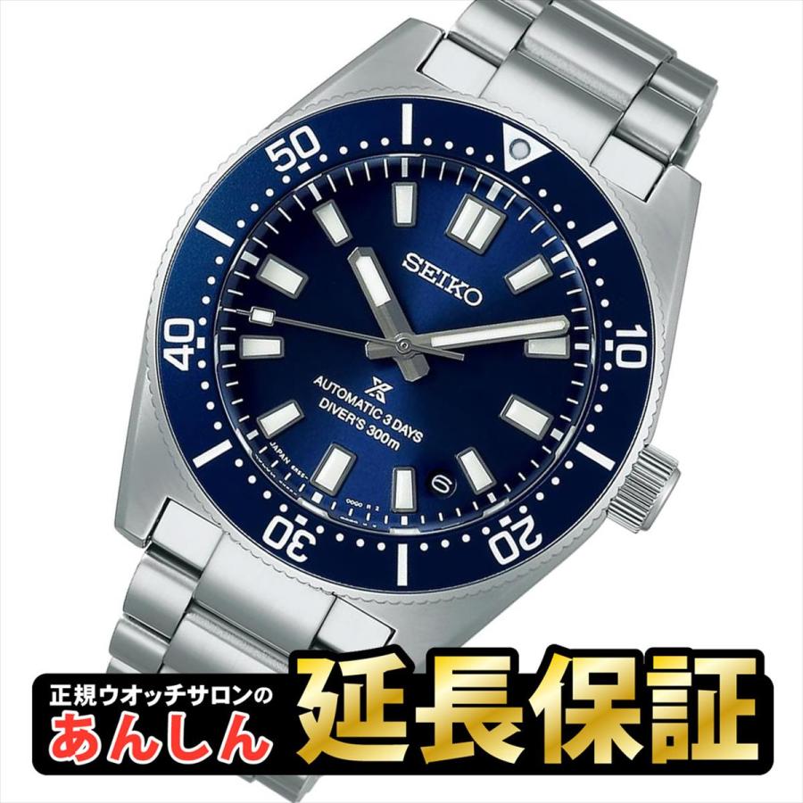 セイコー プロスペックス SBDC195 1965ヘリテージ コアショップ限定 PROSPEX 【ノベルティ付き】セイコー プロスペックス SBDC195 コア