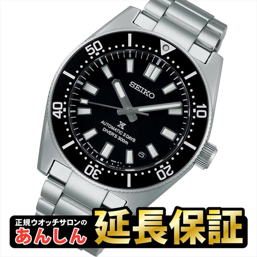PROSPEX 【ノベルティ付き】セイコー プロスペックス SBDC197 コア 