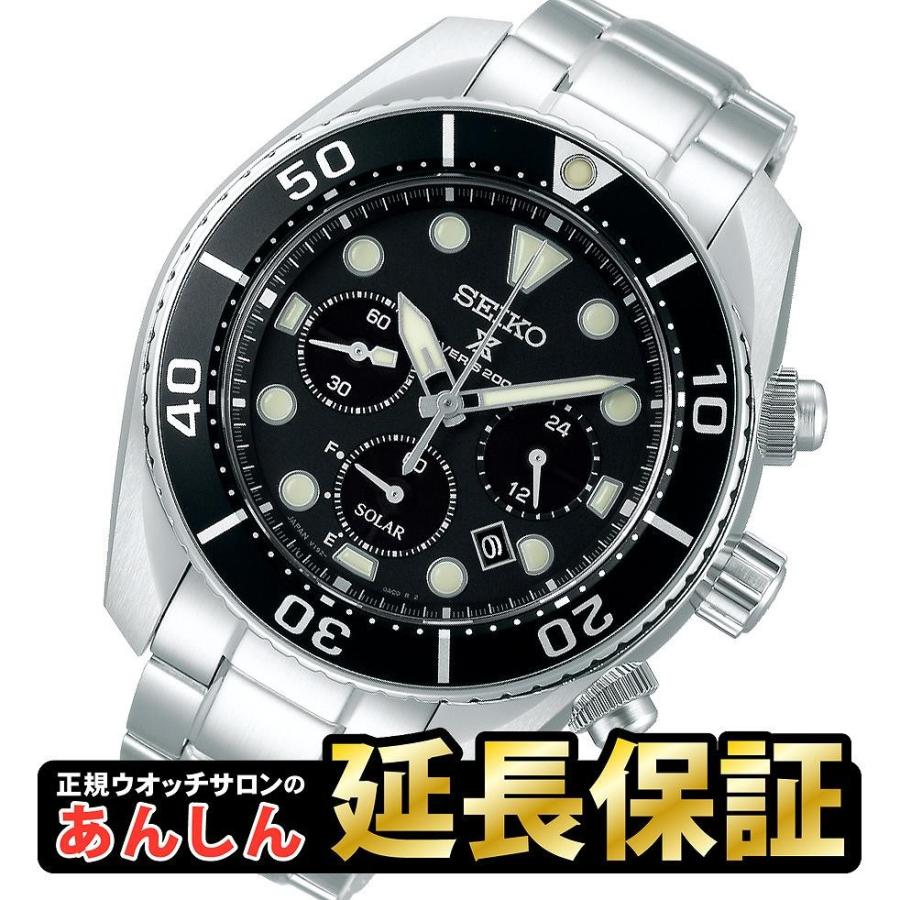 SEIKO セイコー/PROSPEX/ソーラー/SBDL061/9N0***/Aランク/63【中古】 SEIKO（セイコー） 【最大36回無金利ローン】セイコー プロスペックス