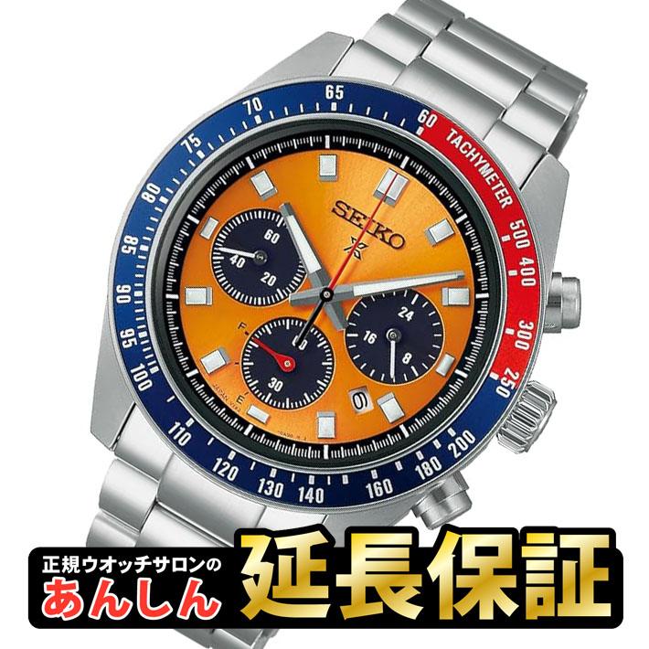 ノベルティ付き】セイコー プロスペックス スピードタイマー SBDL117