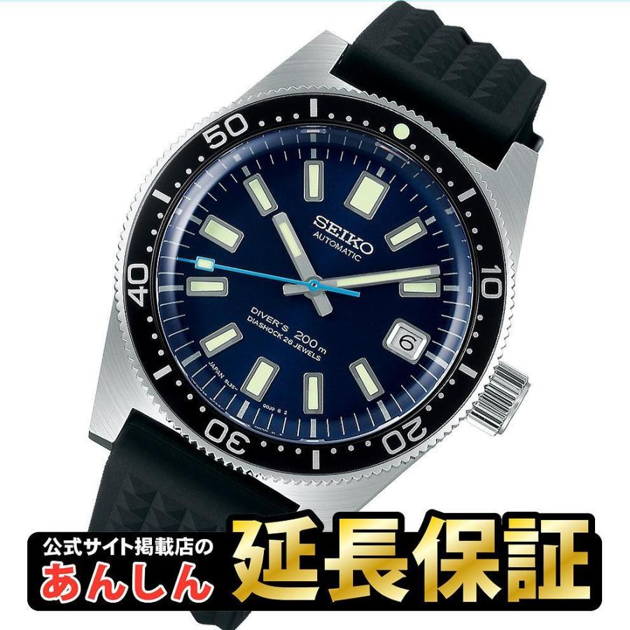 PROSPEX 【最大60回無金利ローン】セイコー プロスペックス SBDX039 