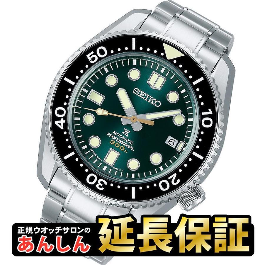 最大60回無金利ローン】セイコー プロスペックス SBDX043 セイコー創業