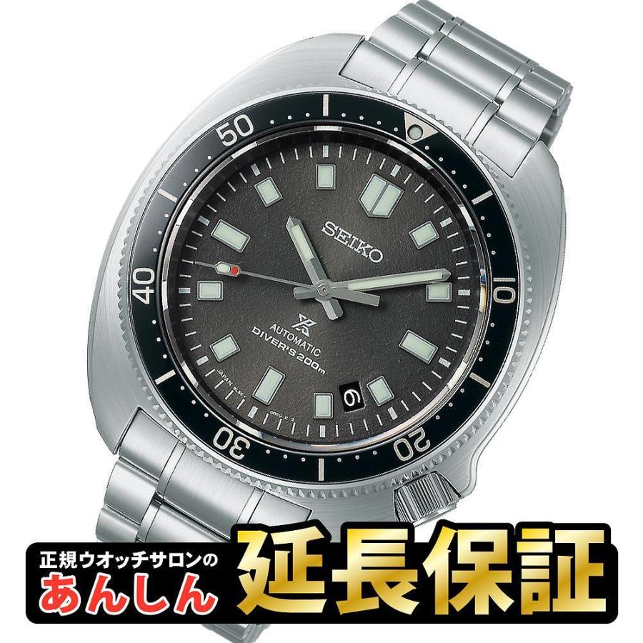 セイコー プロスペックス キネティック ダイバーズ200m PROSPEX 【ノベルティ付き】セイコー プロスペックス SBDX047 植村直己