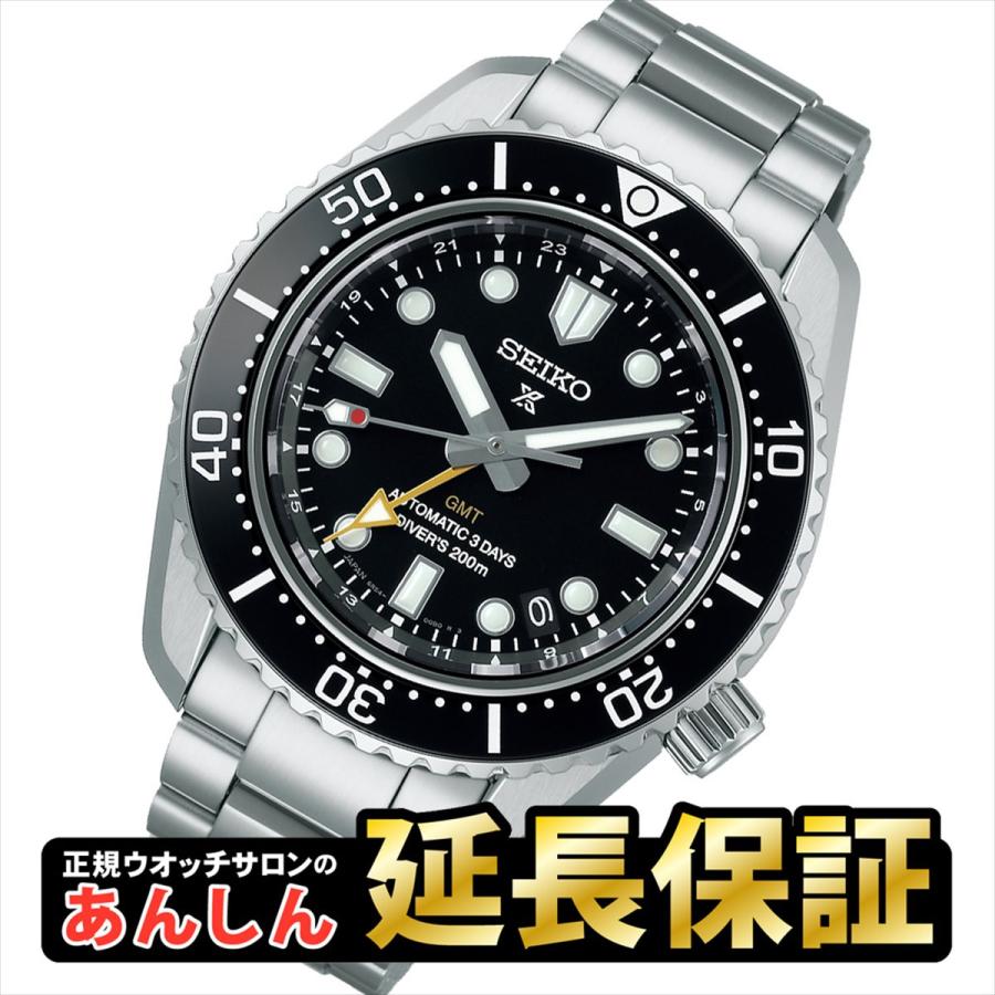 PROSPEX 【最大60回無金利ローン】【ノベルティ付き】セイコー PROSPEX 【最大60回無金利ローン】【ノベルティ付き】セイコー