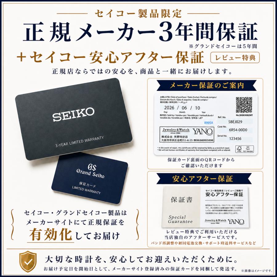 PROSPEX セイコー プロスペックス SBEJ029 ダイバーズ 防水 自動巻き