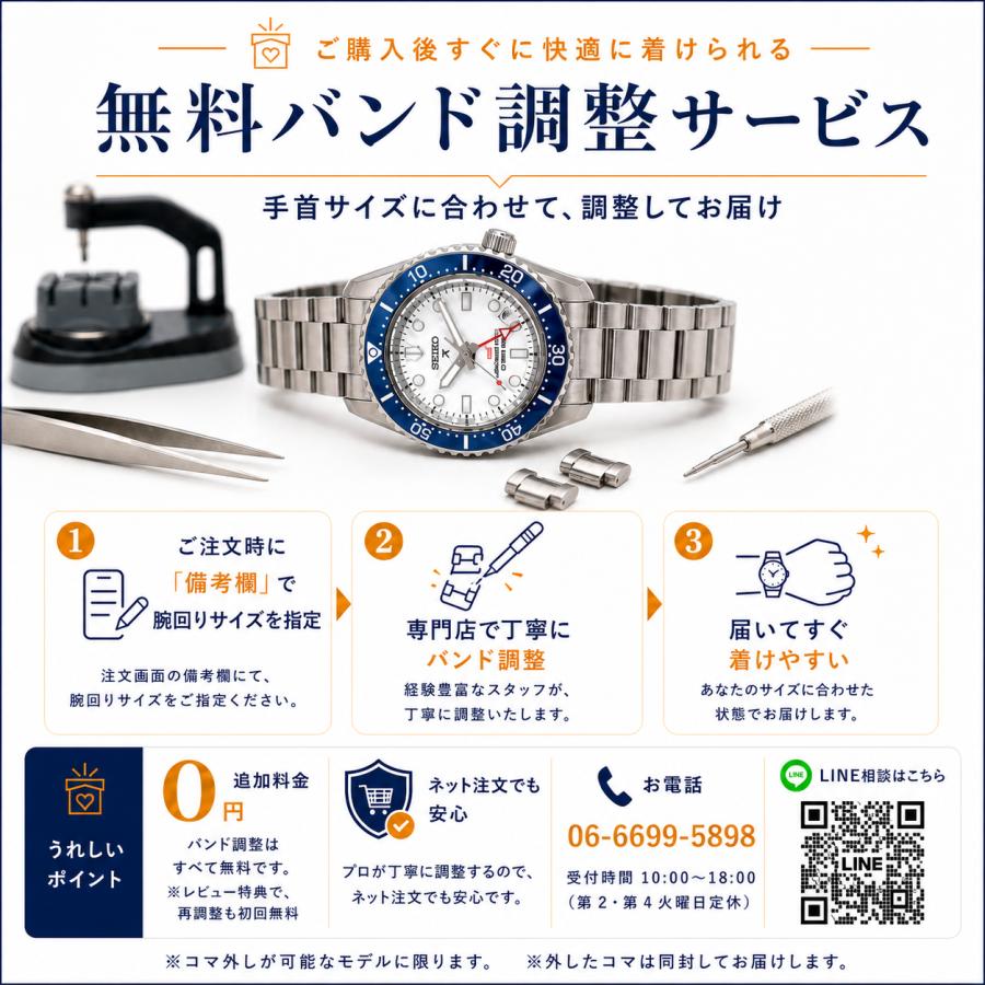PROSPEX セイコー プロスペックス SBEJ029 ダイバーズ 自動巻き コア