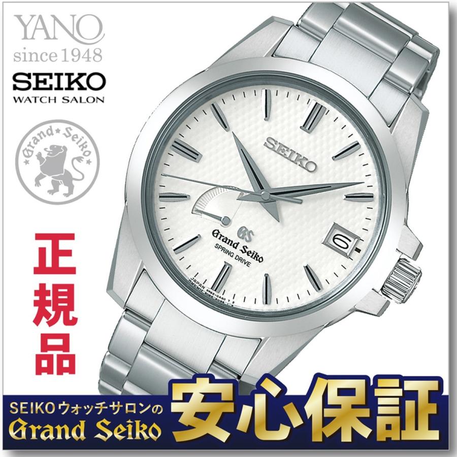 最長30回無金利ローン】GSボールペン付き！SBGA025 グランドセイコー