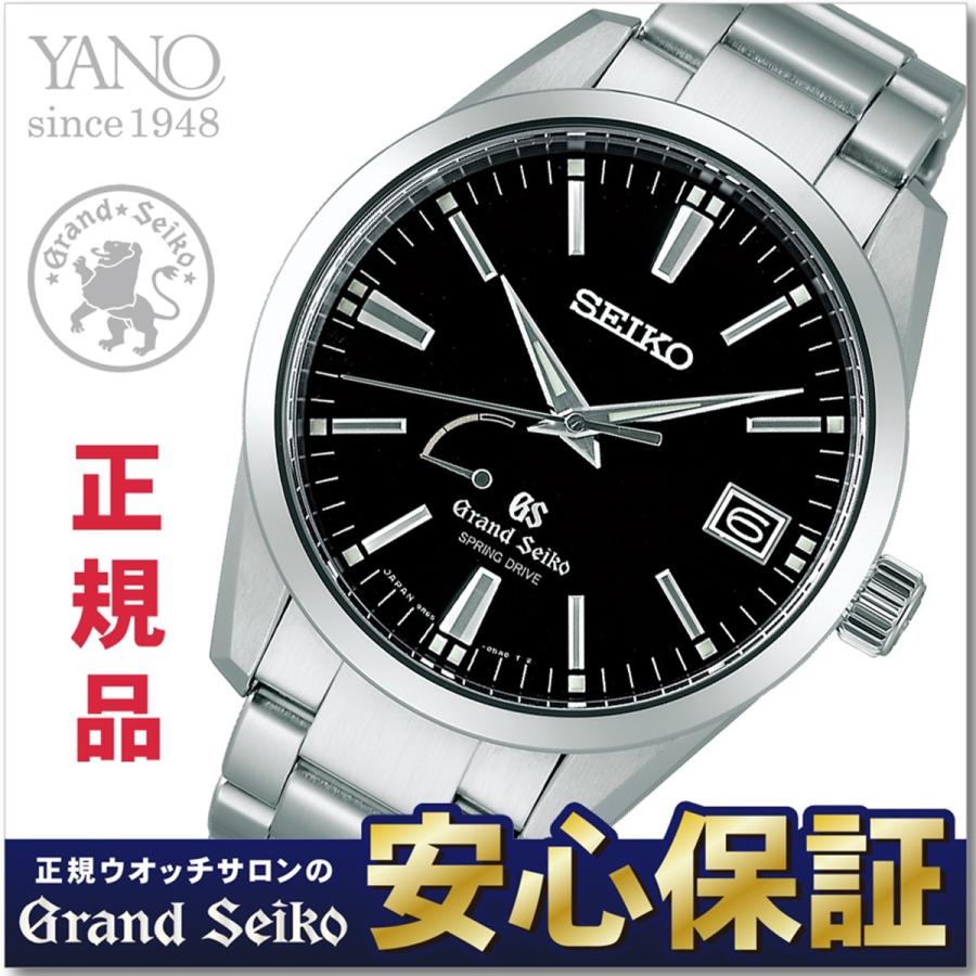 最大36回無金利ローン】グランドセイコー SBGA101 スプリングドライブ 