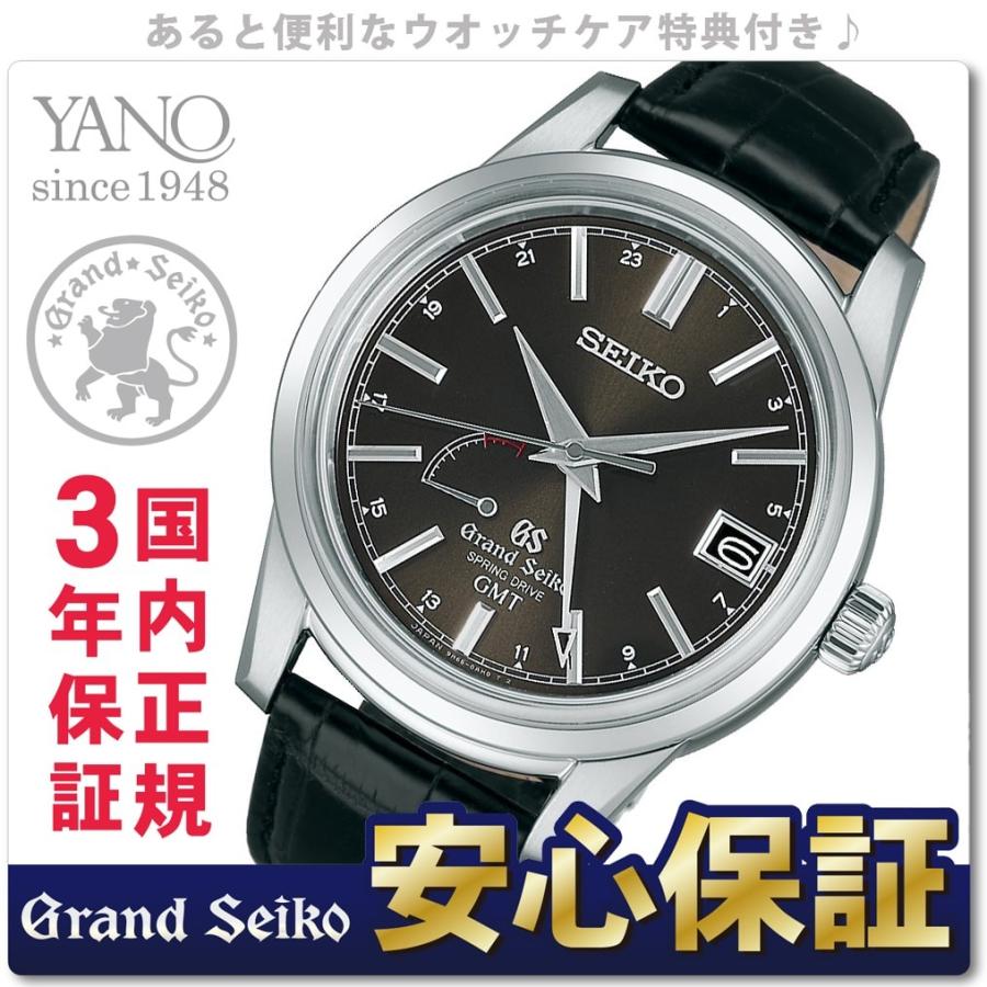 Grand Seiko 【3/31までGSフェア☆ノベルティGSケアキット付き  