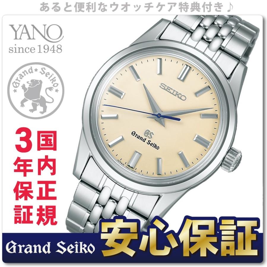 Grand Seiko 【本日最終GSフェア☆ノベルティ付き：31日23時59分まで 