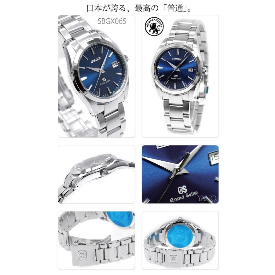 秋冬の主役◎ グランドセイコー SBGX065 9Fクオーツ GRAND SEIKO 【NAN4121554307】(150282円)